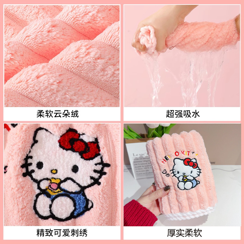 跨境Hellokitty浴巾女洗澡裹巾卡通可爱干发帽珊瑚绒速干洗脸毛巾|undefined