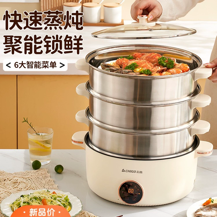 Бесплатная доставка, бесплатная доставка, электрическая пароварка Chigo, многофункциональная бытовая трехслойная электрическая пароварка большой емкости, запланированная многослойная пароварка