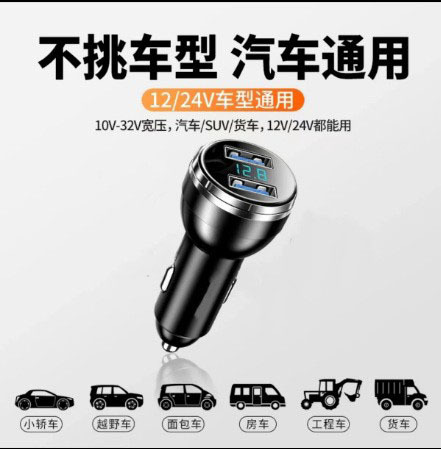 新型デジタル表示車載充電器一引き三帯線100W超速充源工場クロスボーダー直販|undefined