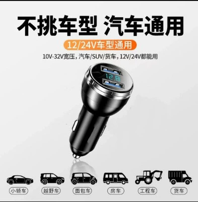 New digital display car charger one-to-three belt line 100W super fast charge source (Mobil şarj cihazları) - digital-31a