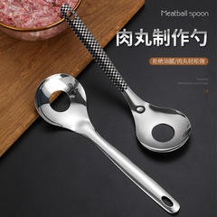 ステンレス肉丸スプーン押し団子作り魚丸家庭用金型スプーン台所道具作り団子道具