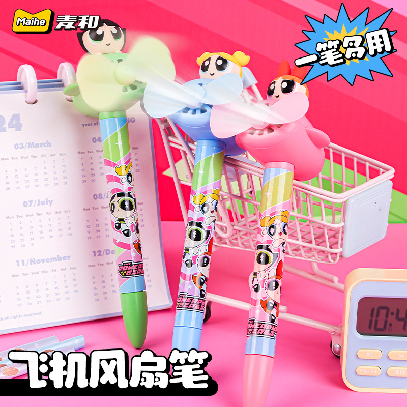 Flying Little Police Avión Silent Little Fan Pen Series Cute Cartoon Crayon Shin-chan Creatividad multifuncional para estudiantes