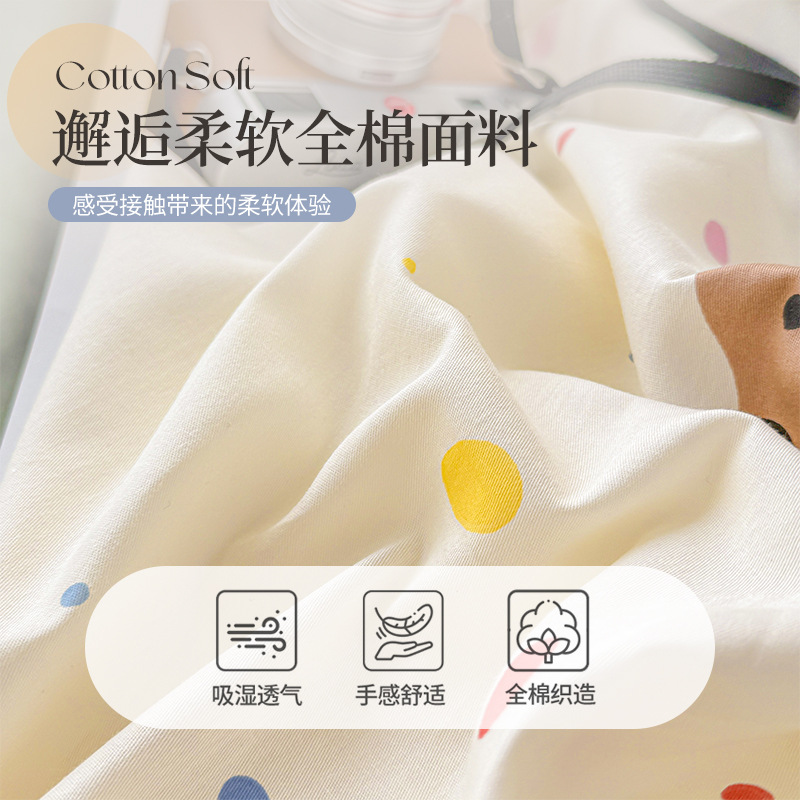 Cama de algodón de dibujos animados juego de cuatro piezas 2025 nuevo verano sábana de algodón edredón juego de tres piezas ropa de cama de dormitorio