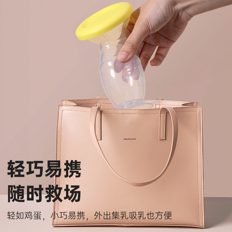 Nuevo colector de leche con ventosa en caja en inglés, colector de leche materna con fugas de leche manual, fondo de ventosa portátil, todo silicio