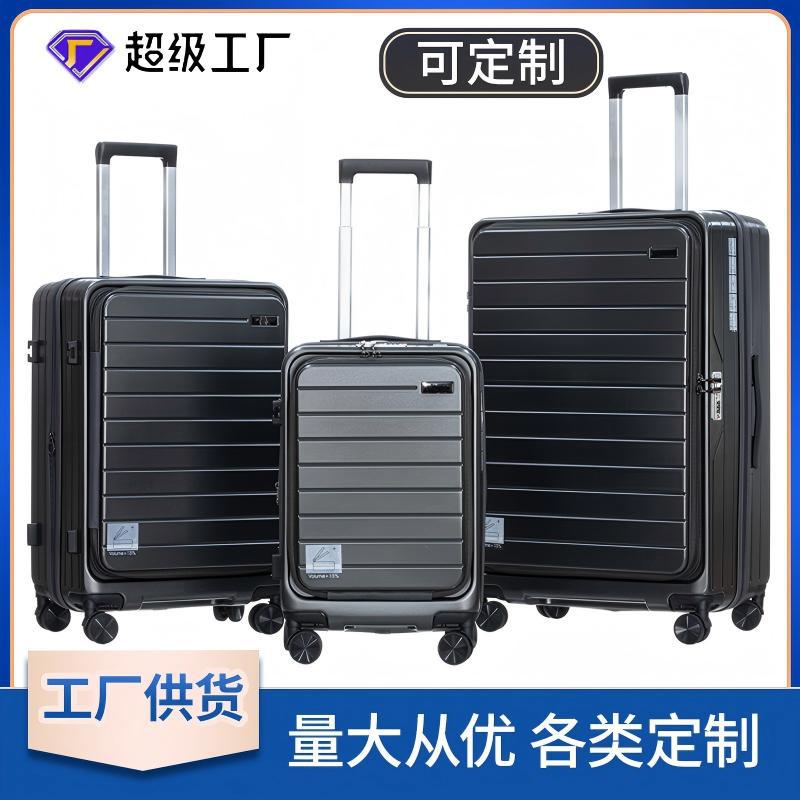 源头定制多功能行李箱前开口旅行箱20寸登机箱抗摔拉杆箱2025新款