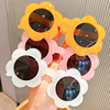 Fashionable children's sunglasses, cute glasses solar-powered, city style, flowered