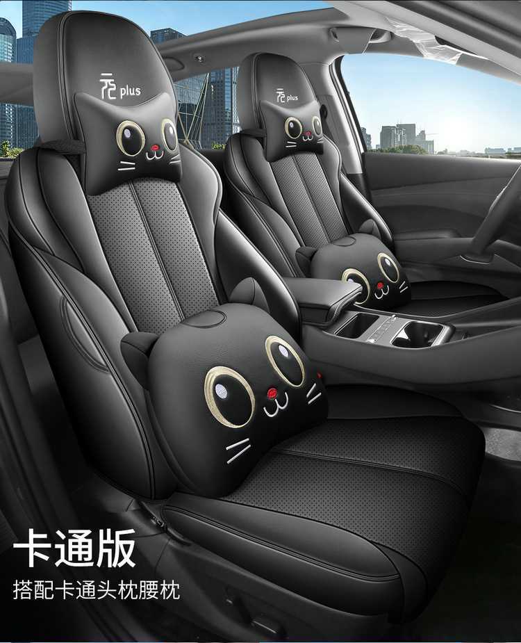 25 models of BYD Yuan Plus Smart Driving Edition special car seat covers, all-season full-coverage breathable leather seat covers