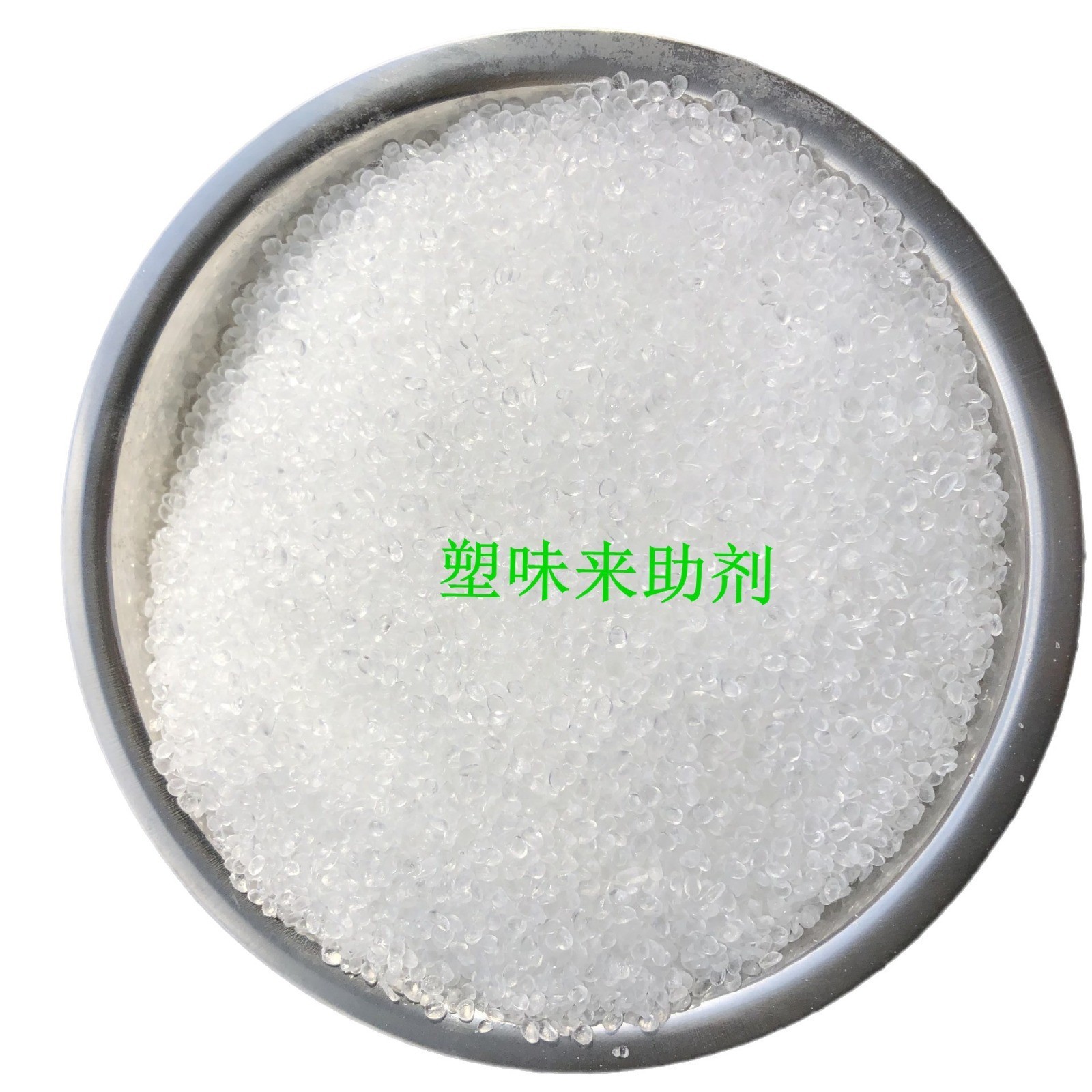 光稳定剂944 应用于TPO 聚烯烃塑料、聚丙烯纤维、EVA薄膜、ABS等