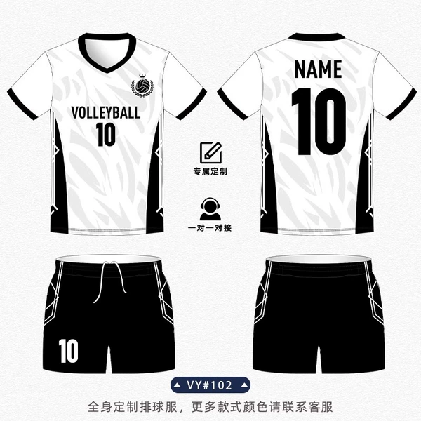 V01 white [full body customization]