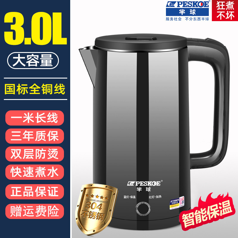 家用大容量烧水壶保温一体开水壶304不锈钢电热水壶自动断电|undefined