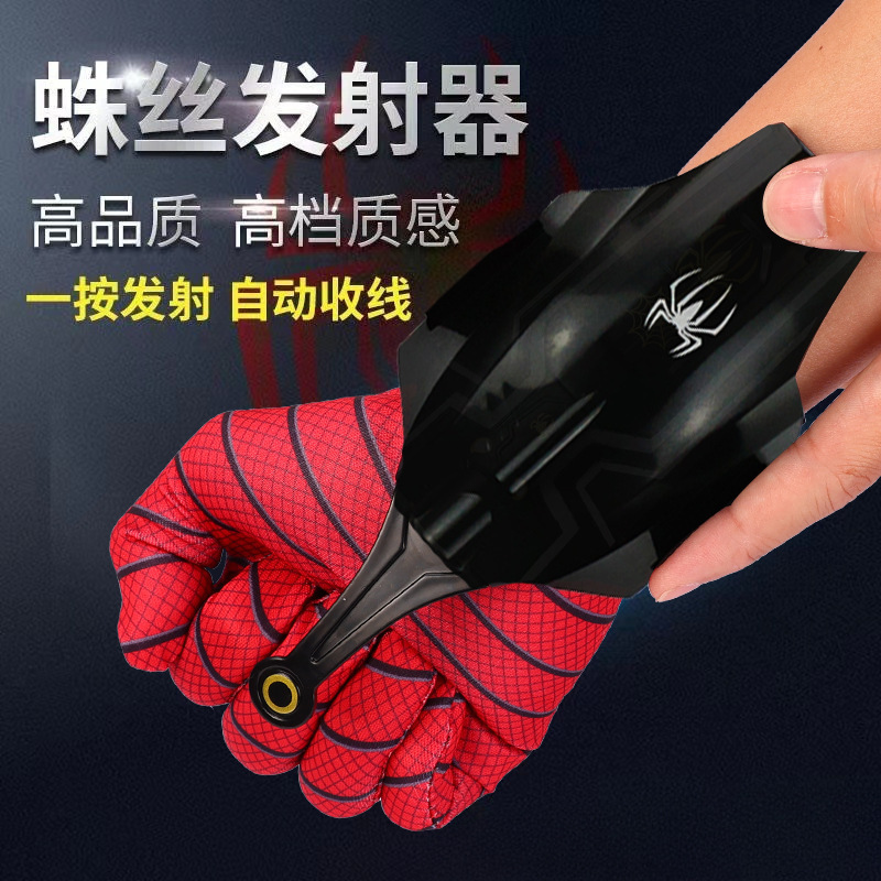 Spider-Man Spider Silk Electric Launcher Authentic Silk Jet Gloves Children's Boys Black Technology Ejection Toy