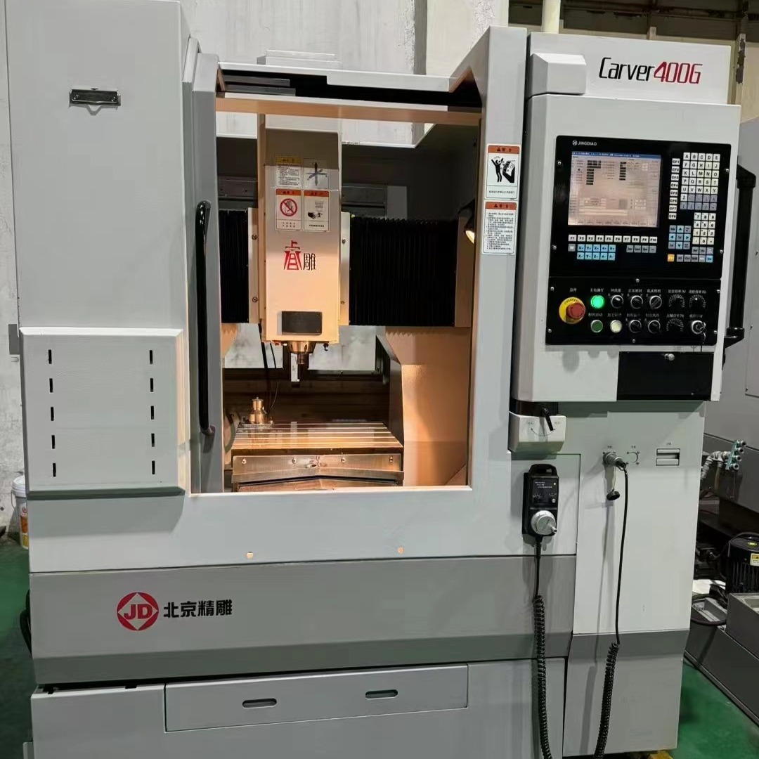 转让二手北京Carver400G精雕机主轴转速30000主轴直径100