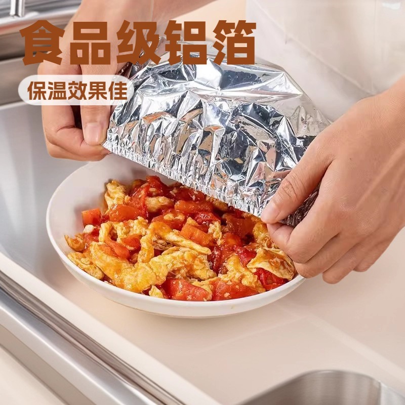 铝箔保温膜餐桌饭菜保温套家用款铝箔保鲜膜套保温罩厨房保鲜隔热|undefined