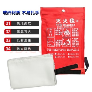 Zhe'an Brand Fiberglass Fire Blanket Escape Commercial Fire Certification Silicone Fire Blanket Household Catering Kitchen