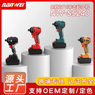 跨境定制南威无刷冲击起子机锂电大扭力电动工具四档家用式电起子