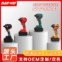 电动无刷扭力家用电起子