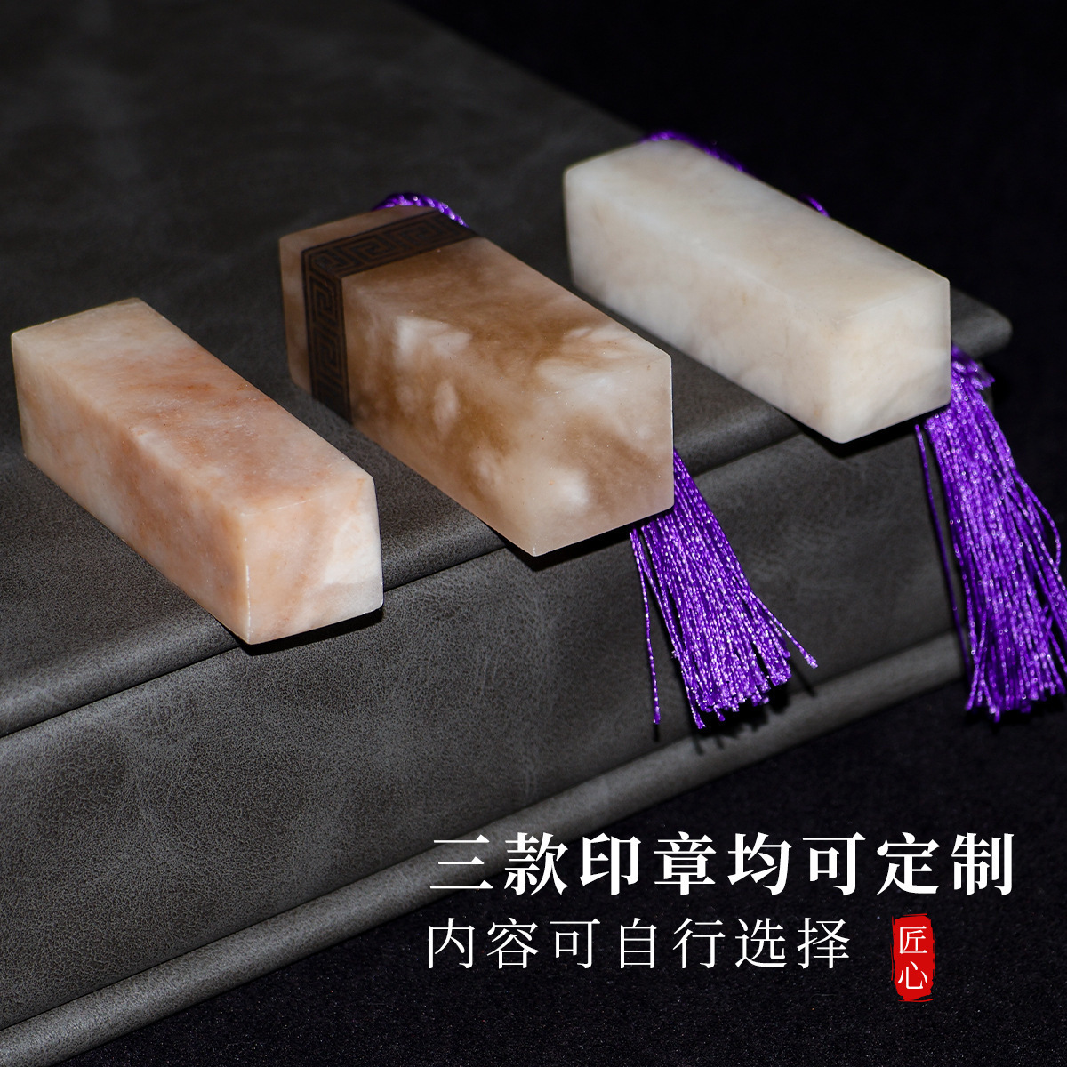 厂家直供全白昆仑冻石2*2*7印石书画办公印章工具篆刻练习印章料