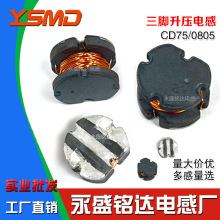 �NƬ���_����늸�CD75-25:800UH�ӝ����aˮ�x��������0805����