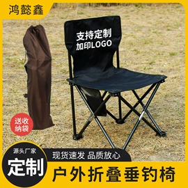 野营折叠桌椅;垂钓椅;旅行箱
