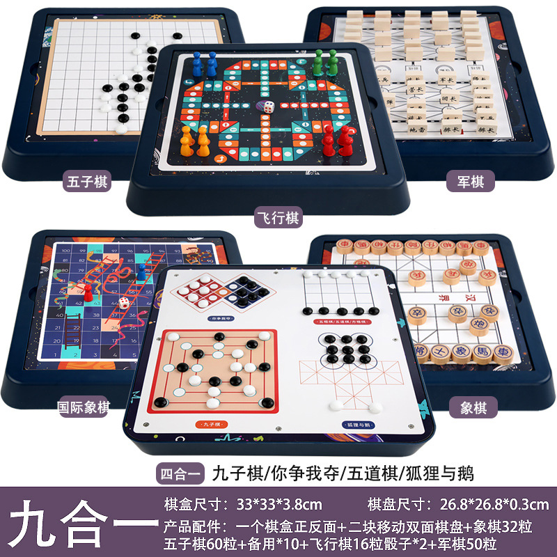 Juguetes educativos de ajedrez volador de madera Ajedrez multifunción para niños Gobang Juguetes de tablero todo en uno al por mayor
