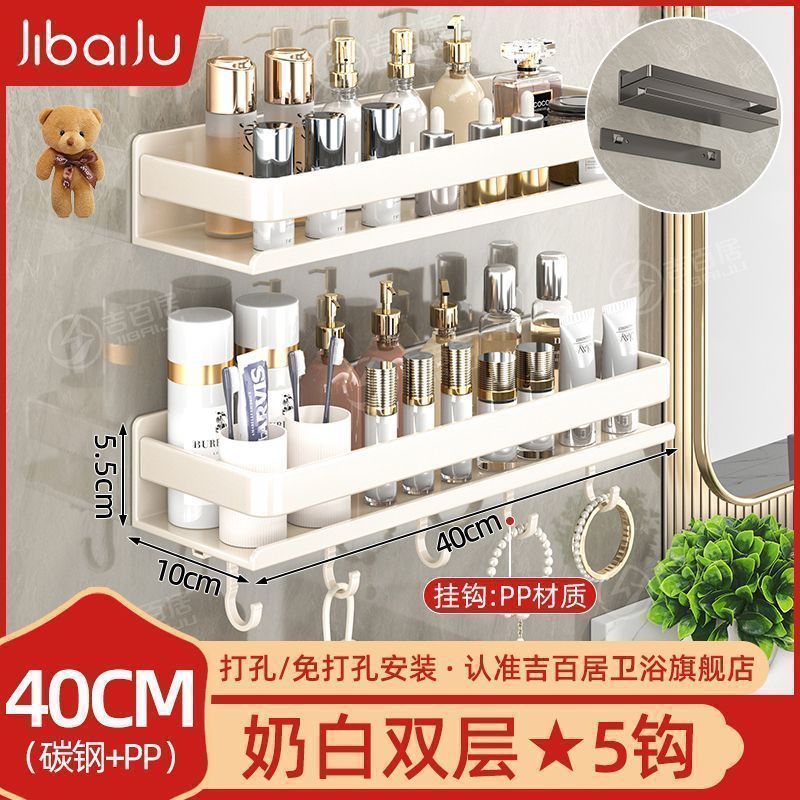 吉百居灰色新款卫生间置物架洗澡浴室壁多层架洗漱台用品收纳架|undefined