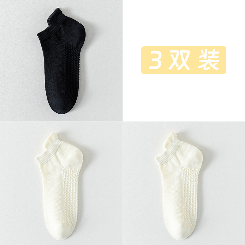 Calcetines de algodón de color sólido, calcetines de barco de malla de verano, calcetines de algodón de paquete independiente, calcetines cortos