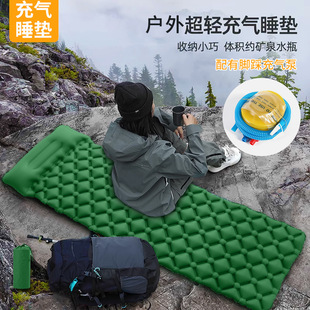TPU Одиночный кемпинг кемпинг Mattury Wild Beltles Cushion Cushion Tent Надувные матовые лагеря на открытом воздухе.