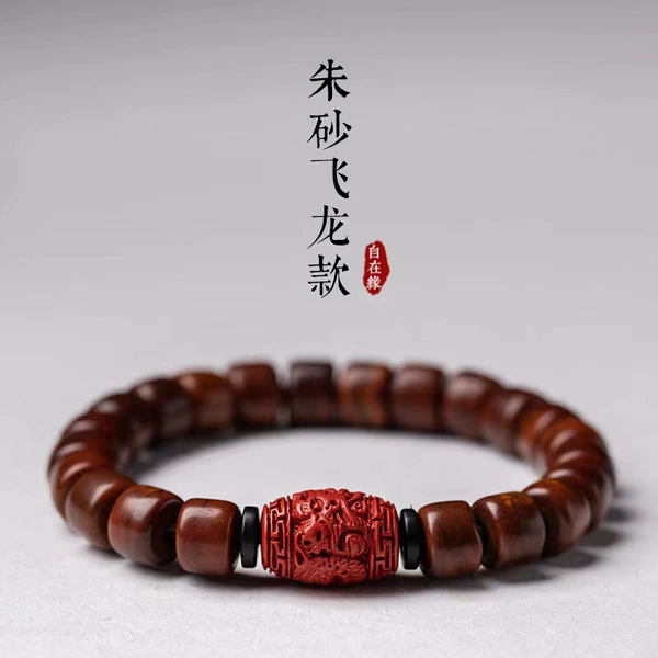▼яяяя▼8*10mm Cinnabar Wind Dragon Style▼яяяя▼