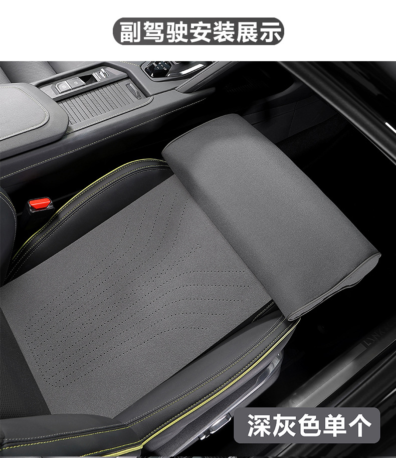 Leg support new car suede leg support car seat is equipped with decorative leg support to relieve fatigue and increase comfort