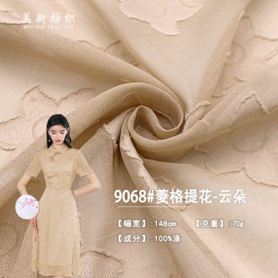 9069#����Ứ-������75G��͸��Ʒ�|�Ứ������ȹ��ͯ�b�r�b����