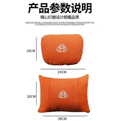 S-Class Maybach Car Headrest, Headrest
