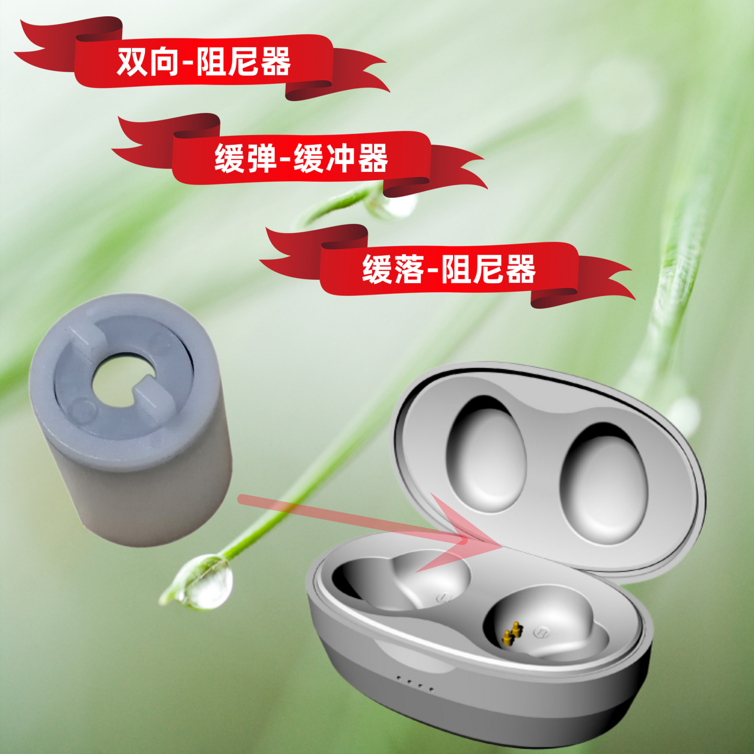 割草机阻尼器 可调式减速阻尼器 双向旋转阻尼器