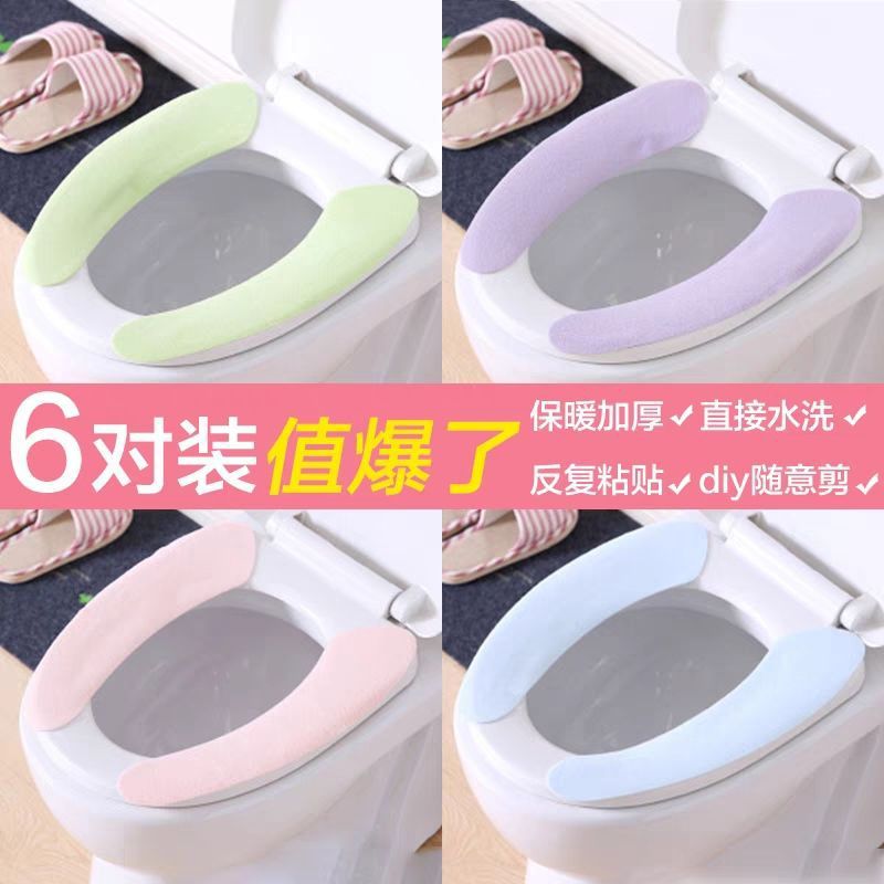 Toilet cushion for winter household toilet stickers and toilet pads for four seasons universal toilet pads toilet ring