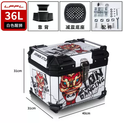 Motorcycle trunk, non-aluminum alloy tail box - 36l-white-lion-wake-m-high-configuration-backrest-shock-absorbing-bottom-plate-thickened