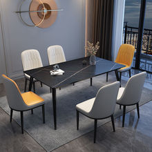 亮光岩板餐桌椅组合现代简约吃饭桌长方形意式轻奢家用小户型网红