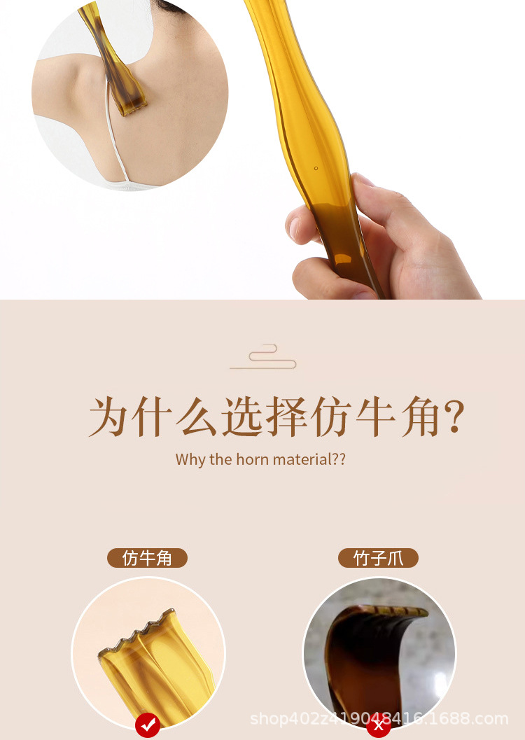 Portable Back Scratcher 31.5cm Natural Resin Multi-Use Itch Relief Tool for Adults key features