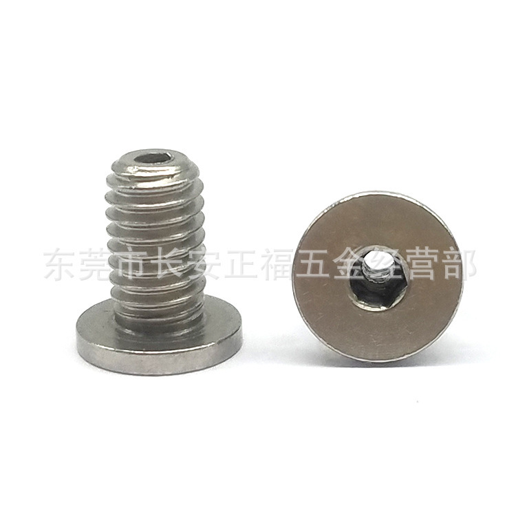 CBASG M3/4/5/6-6/8/10/12/16/20/30超短头通孔螺栓 中通空心螺丝