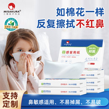�N�ƶ����Ἀ�����䱣��������������˪�����ӼӺ��ð�ü��鼈