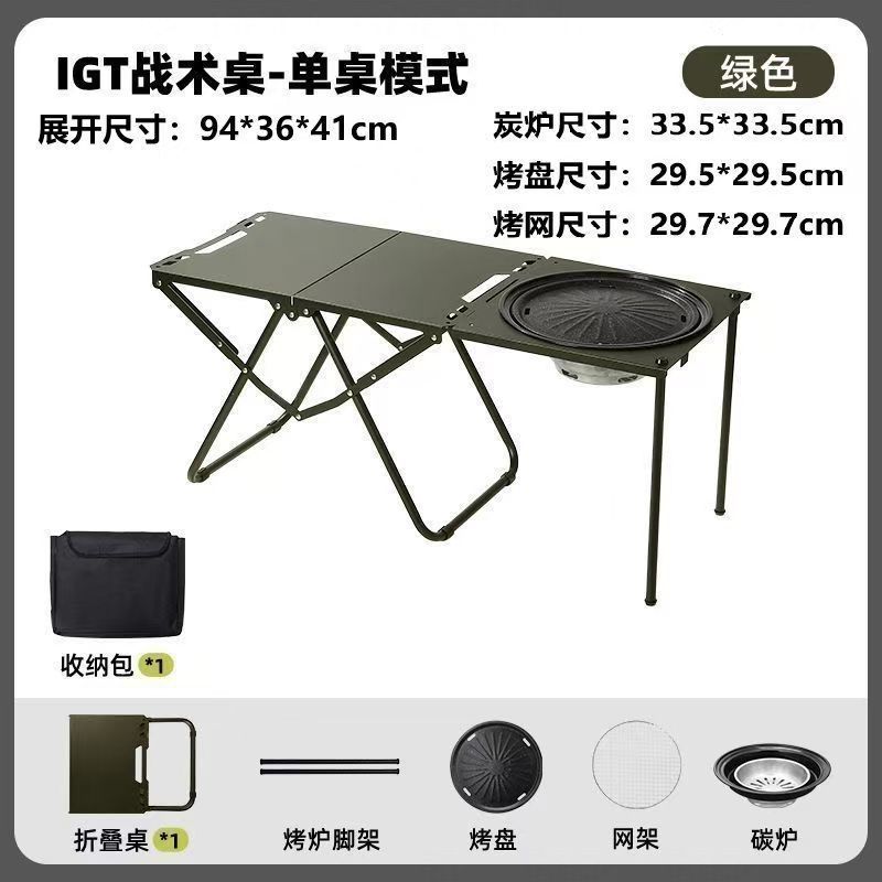 アウトドアタクティカルテーブル キャンプテーブル 設置不要 ポータブル折りたたみテーブル キャンプテーブル 多機能強化スプライシングテーブル|undefined