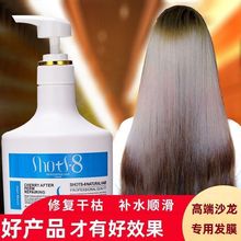 【2051人好评】发膜免蒸干枯头发护理营养液水疗spa顺滑护发