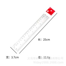 广告尺20cm吊卡挂卡包装尺子塑料透明直尺绘图制图美术学生文具