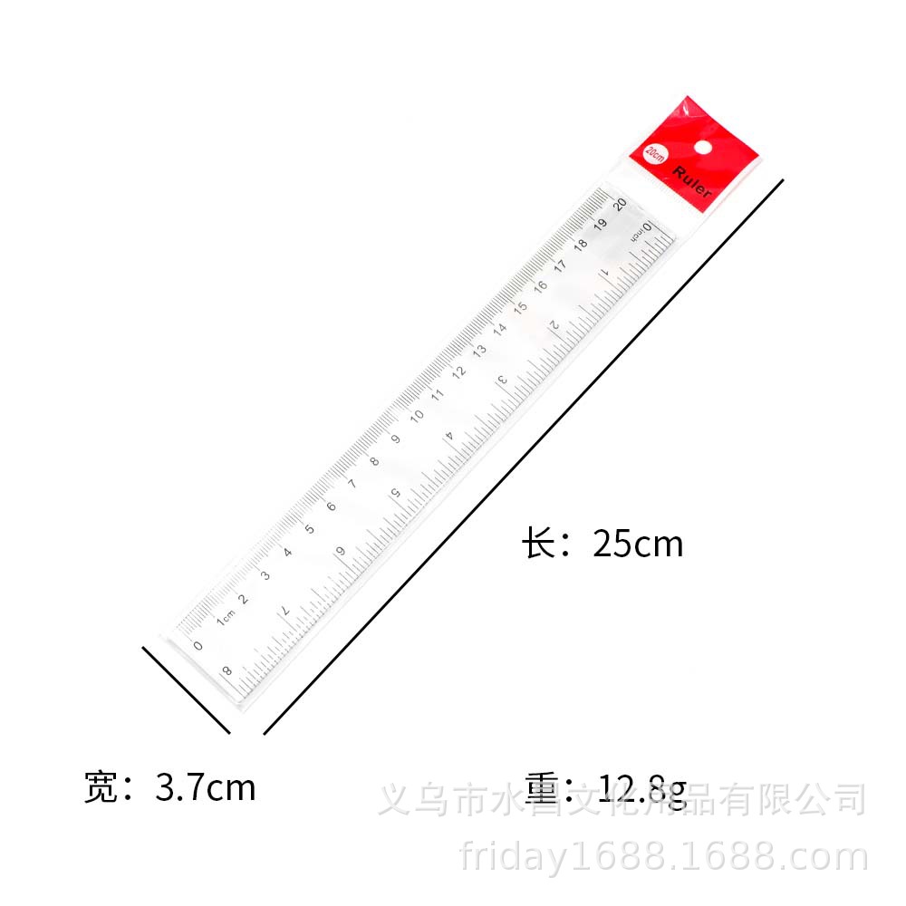 尺20cm吊卡挂卡包装尺子塑料直尺制图美术学生文具刻度定制刻度尺