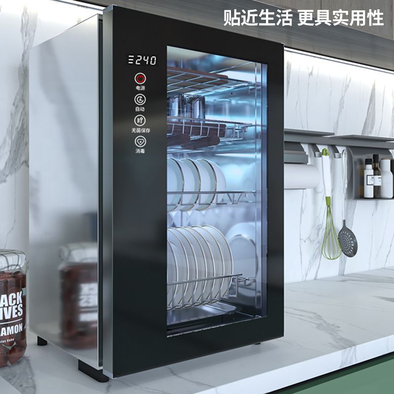 世家好太太消毒柜家用小型高温厨房烘干不锈钢大容量紫外线碗筷柜