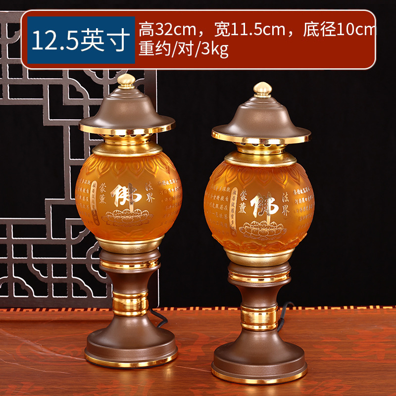 고대 색상 - 12.5inch / 쌍