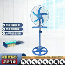 羳18Lȴʓu^X~LȑI18" 3in1 Fan