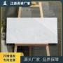 高安卫生间厨房客厅墙砖