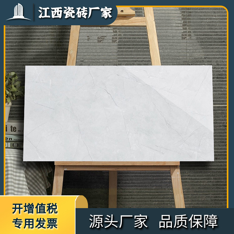 山东瓷砖生产厂家 全瓷通体大理石瓷砖400X800餐厅厨房卫生间墙砖
