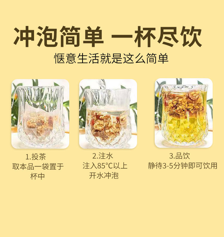 Gan Mai Da Zao Tang Tea Bags (Wheat, Licorice & Jujube) — Traditional Calming Herbal Blend preparation