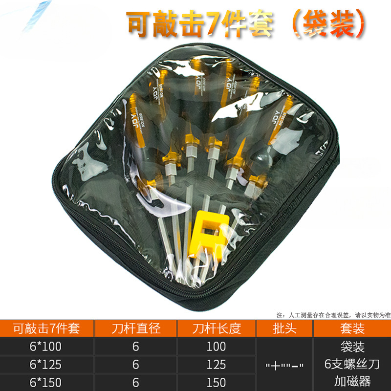 Un destornillador multifuncional para extender el destornillador de doble propósito con un pequeño conjunto de mantenimiento doméstico de ciruela con cinta magnética