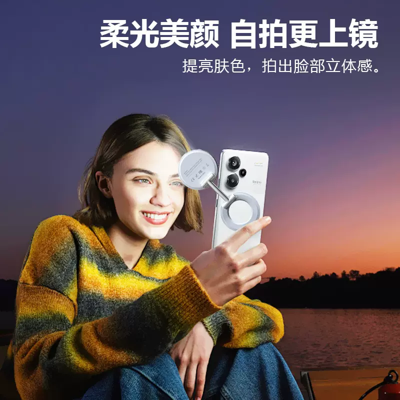 手机补光灯磁吸自拍网红直播迷你便携可折叠magsafe旅游拍摄神器